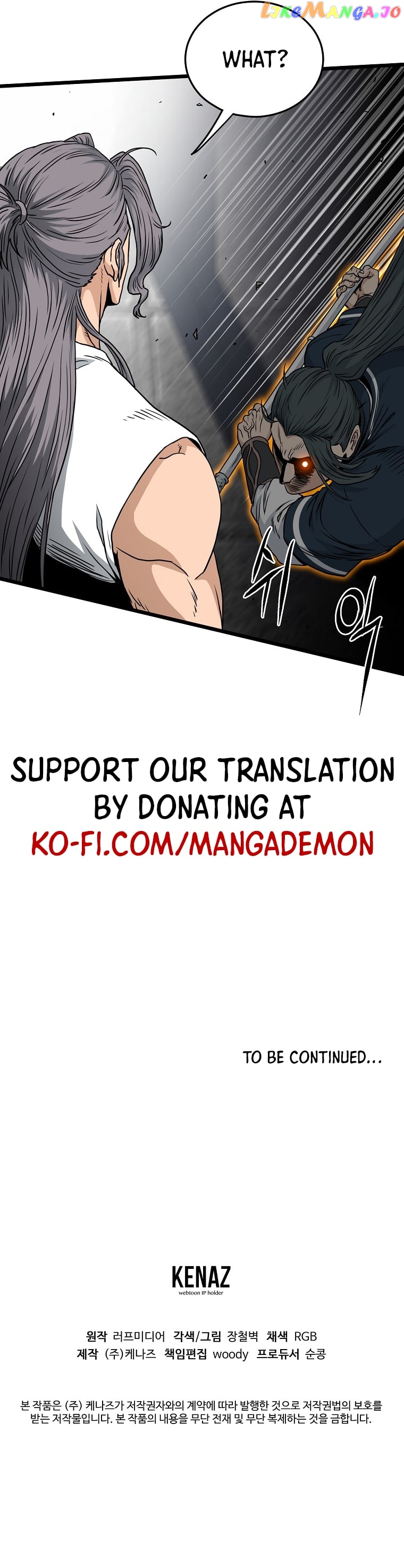Murim Login Chapter 172 image 12